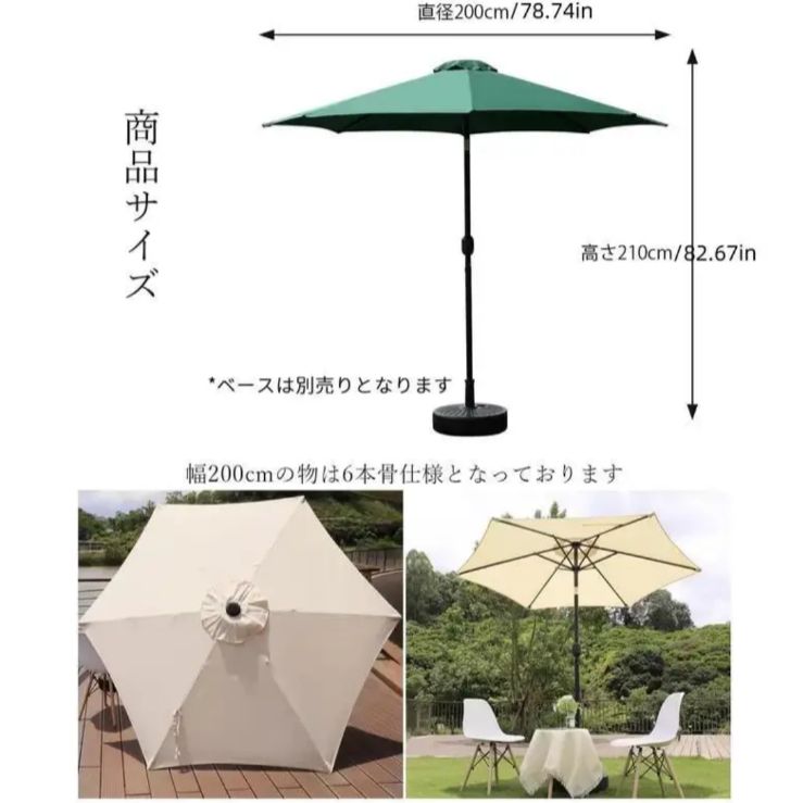 ガーデンファニチャー 230