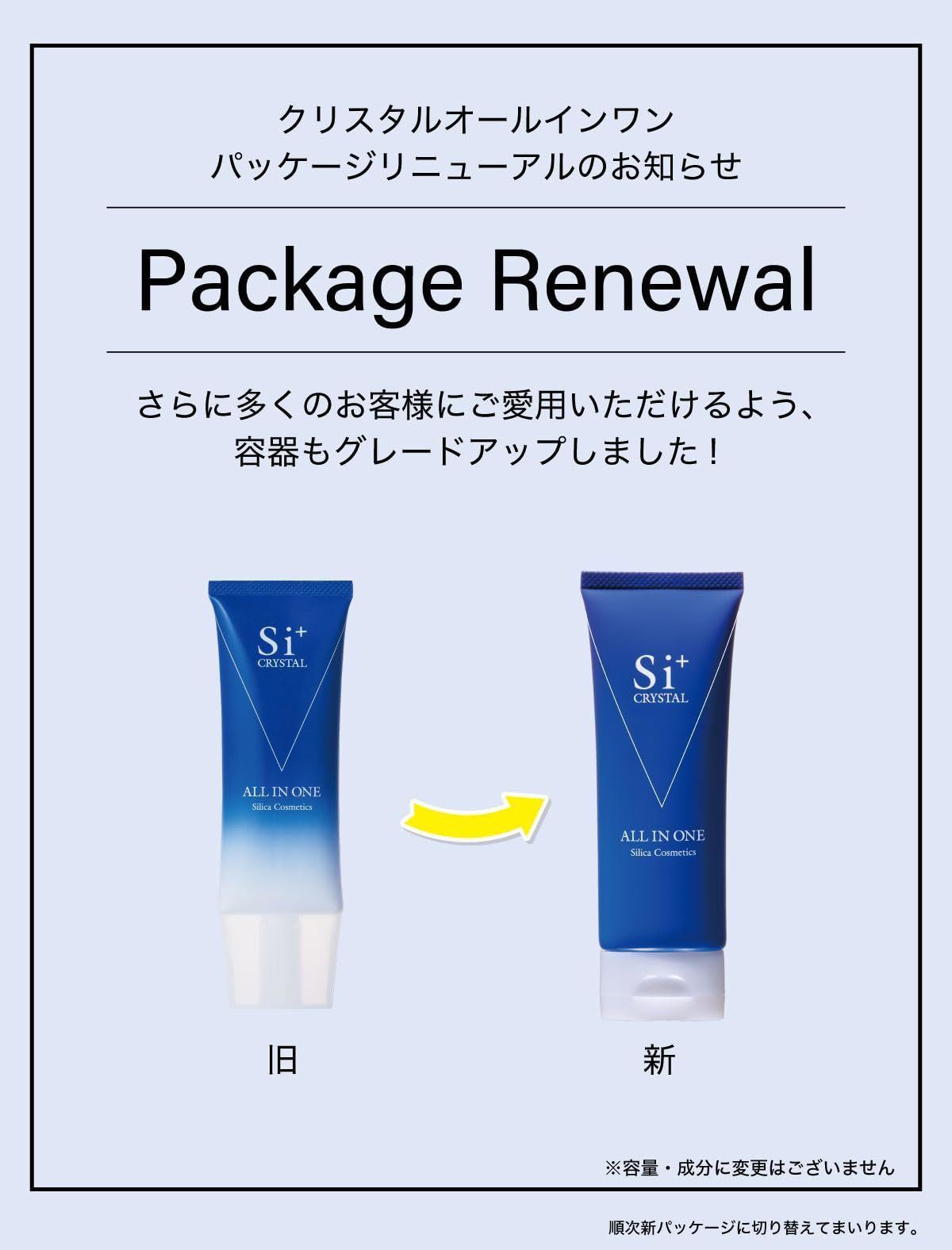エスアイプラス 「臨床試験実施済み」角質ケア 60g ヨクイニン 角質粒 