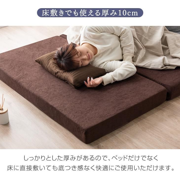 マットレス シングル 三つ折り 純高反発 折りたたみ 高反発