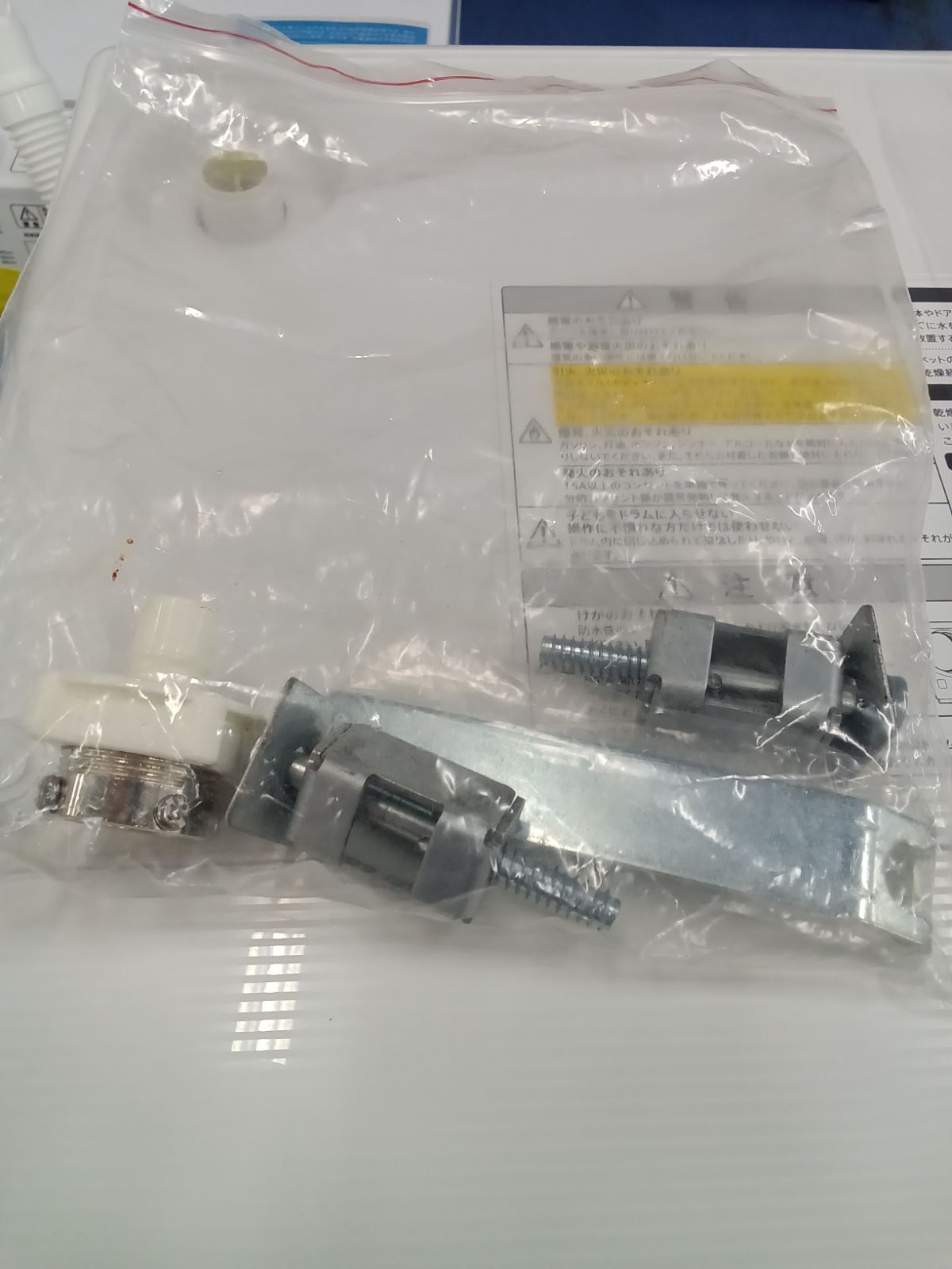 ドラム式洗濯乾燥機