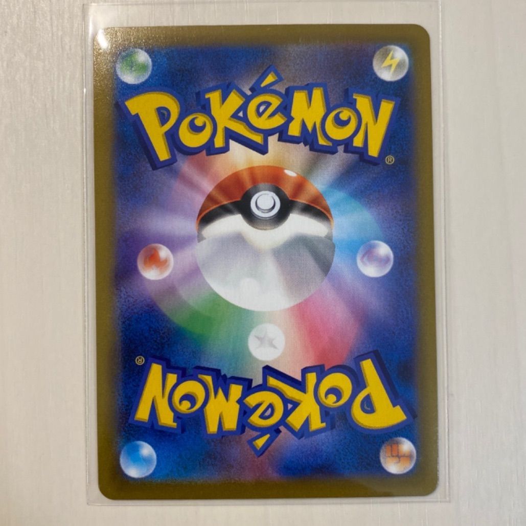 ポケモンカード ナゲツケサル CHR - メルカリ