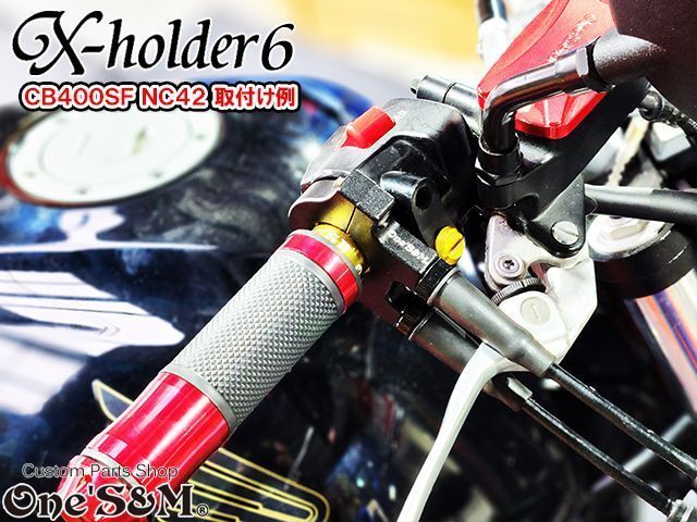 エックスホルダー6