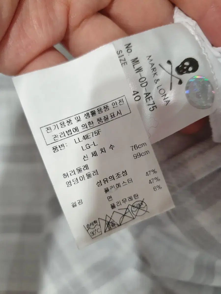 スカートパンツ