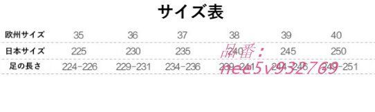 23.5CM ギャル