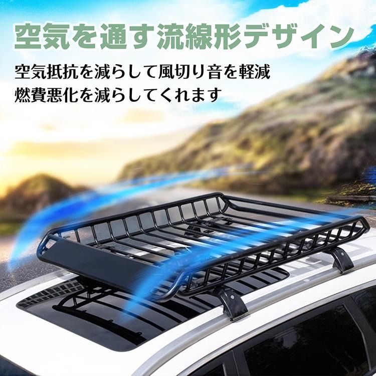 ルーフバスケット