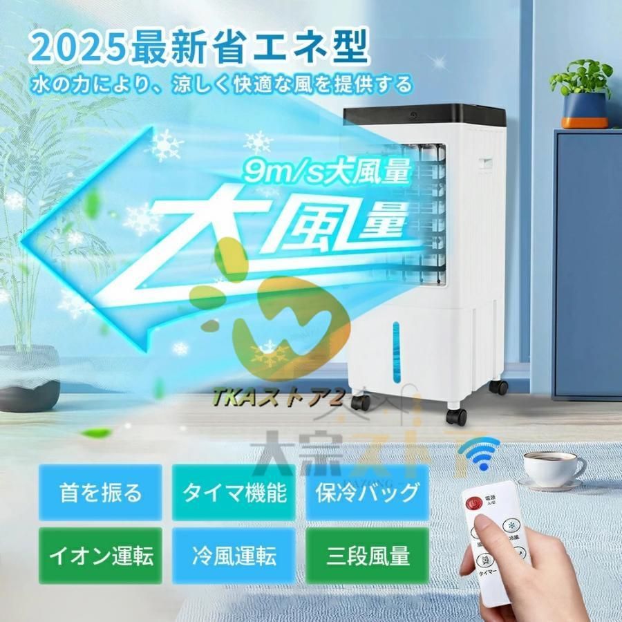 静音 首振り