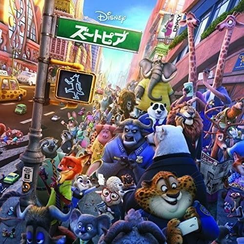 購入 【CD】ズートピア オリジナル・サウンドトラック Yahoo