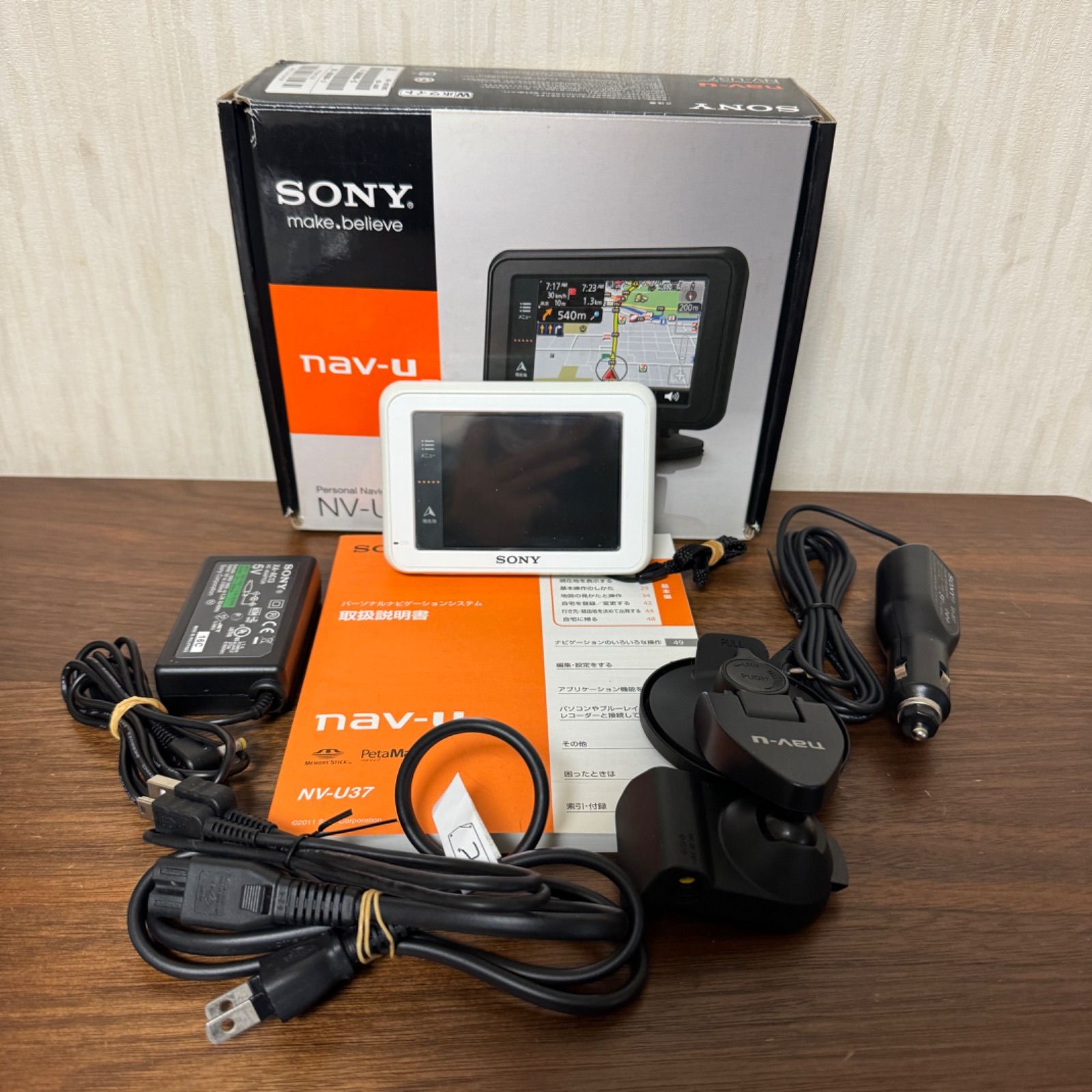 SONY ポータブルナビゲーション「nav-u」NV-U37 SONY nav-u NV-U37