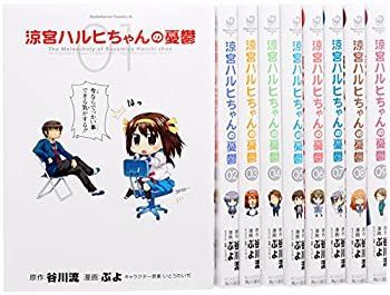 【中古】涼宮ハルヒちゃんの憂鬱 コミック 1-9巻セット (角川コミックス・エース )