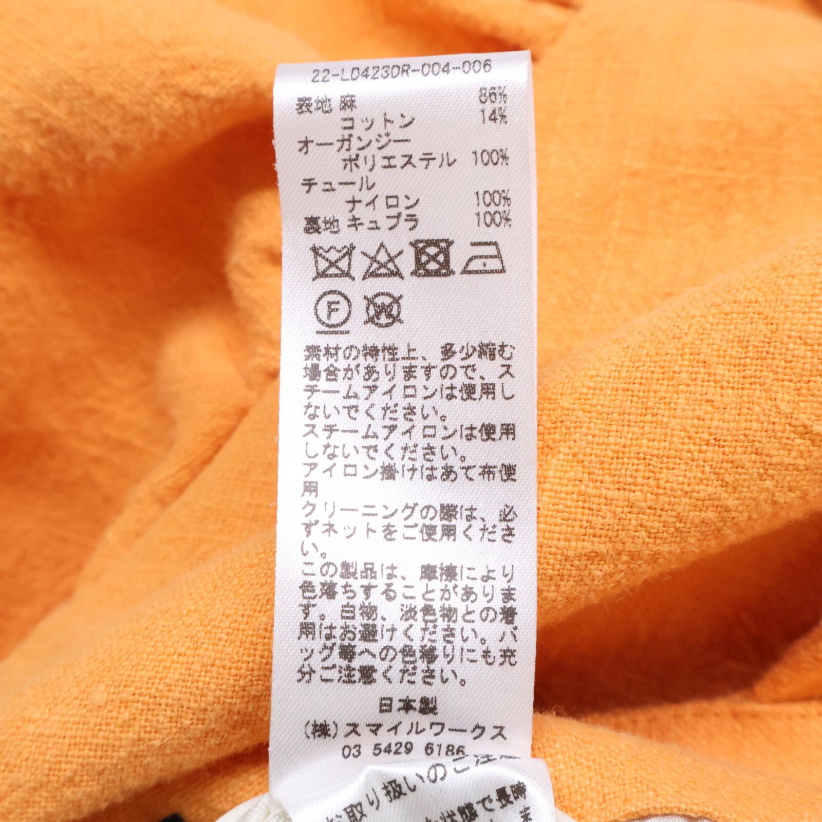 ﾘﾈﾝ ｷｬﾐ