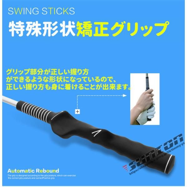 スイング矯正器具 スイングチェック
