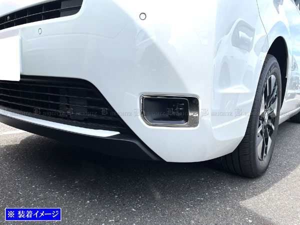 ステップワゴンエアー RP6 RP7 RP8 メッキフォグライトカバー