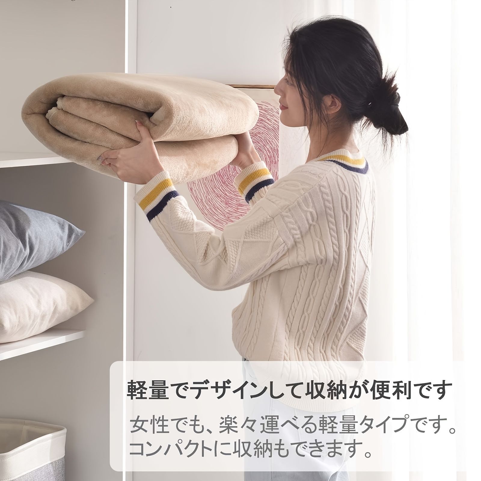 無地