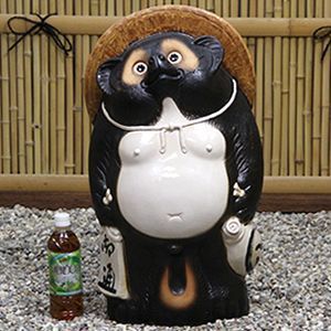 信楽焼 家族仲良しタヌキ /陶器 縁起物 たぬき 置物 未使用品 Amazon.co.jp: 信楽焼 たぬき【千両箱持ちたぬき ta-0364