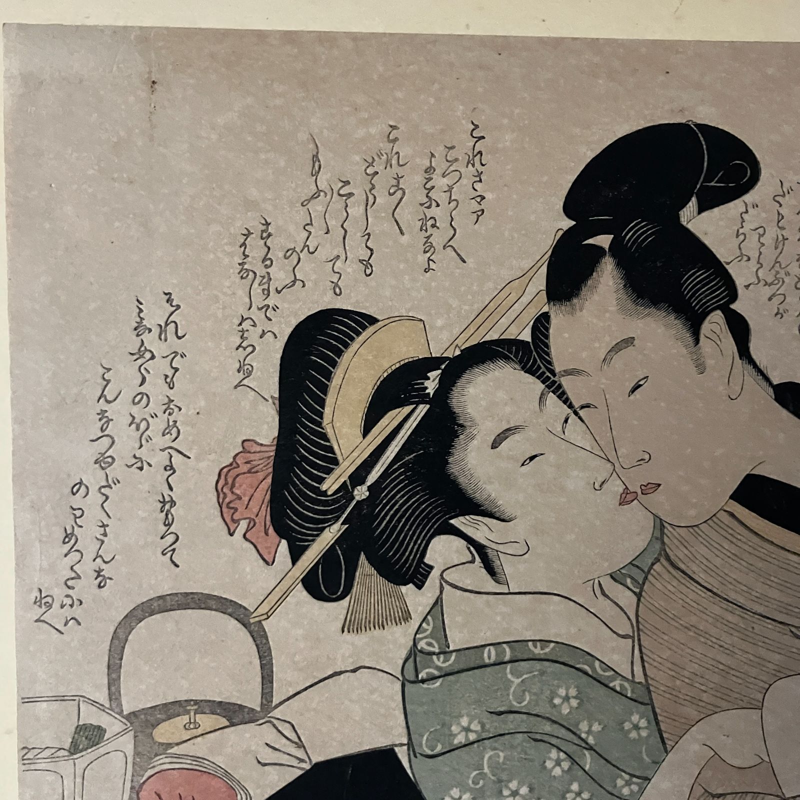 広重菱川師宣鳥居清長喜多川歌麿葛飾北斎歌川豊国国貞英泉鳥文斎国芳ee16ほynm12 3