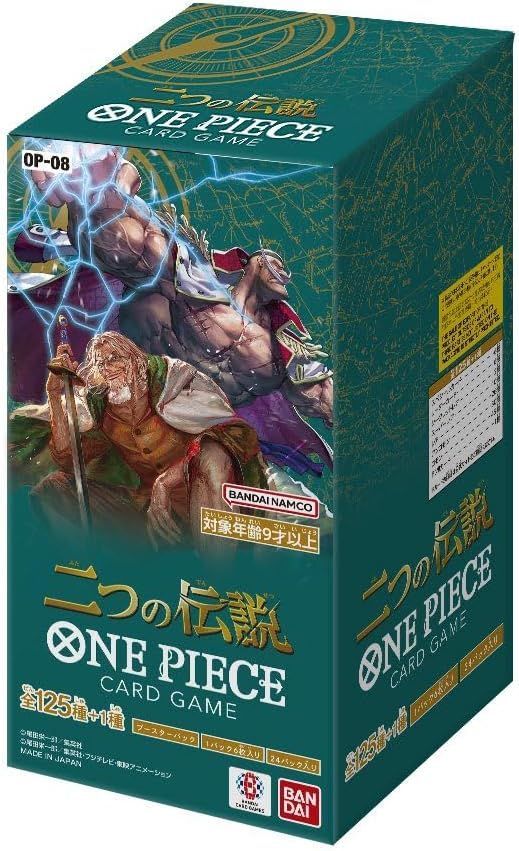 ONE PIECE カードゲーム 二つの伝説 OP-08 BOX販売 BOX販売 ワンピース 新品未開封 テープつき