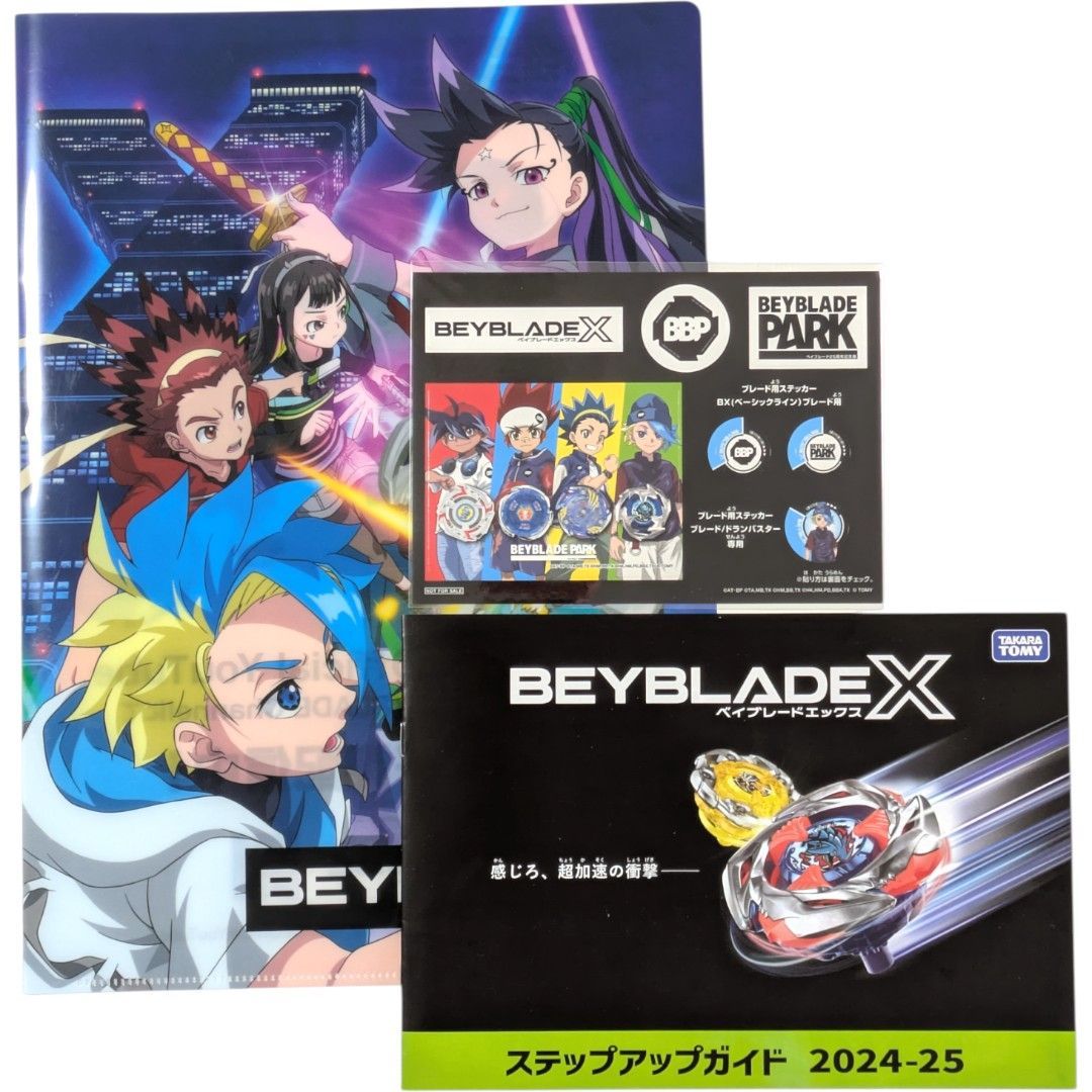 送料無料 24時間以内発送 イベント限定 クリアファイル ブレード