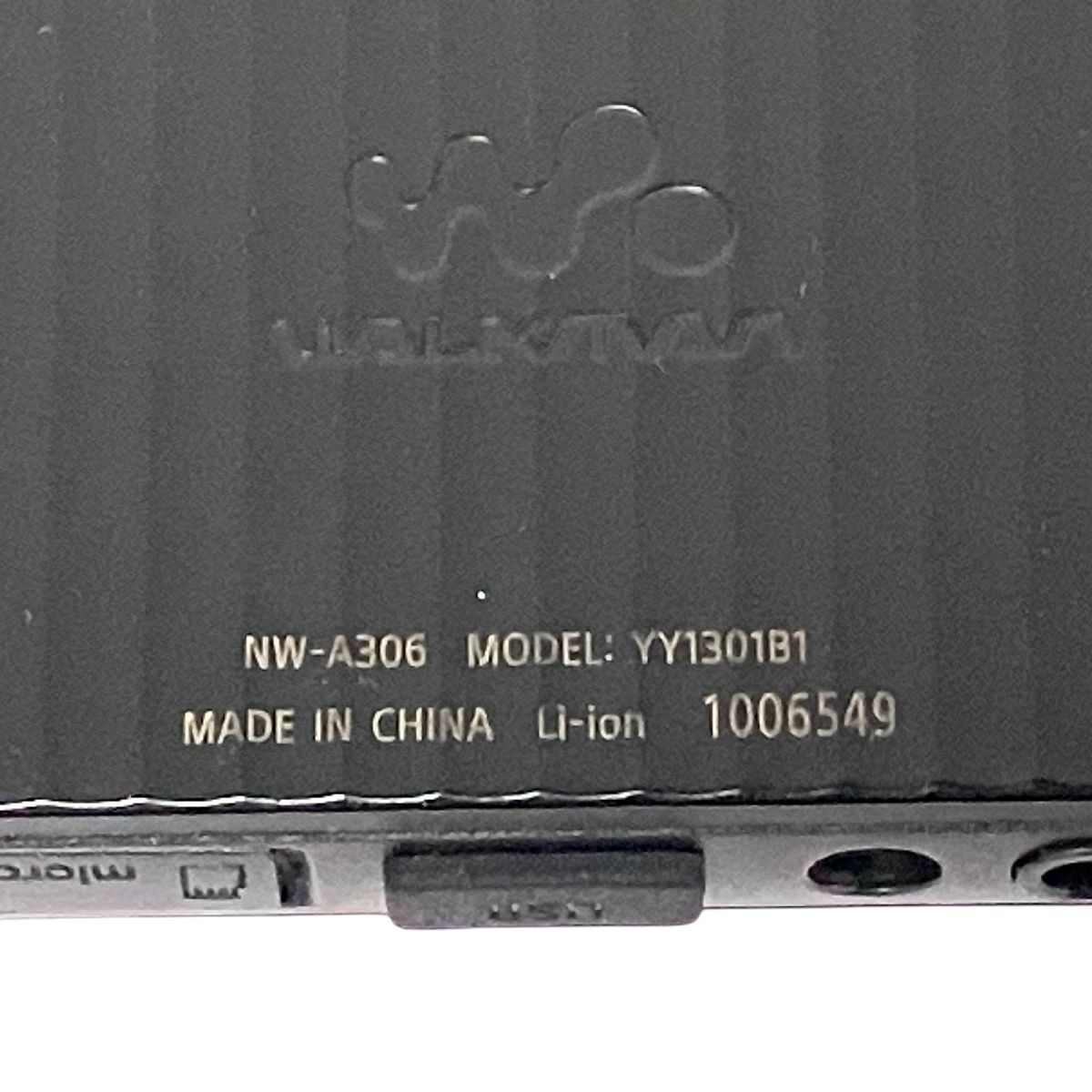 WALKMAN