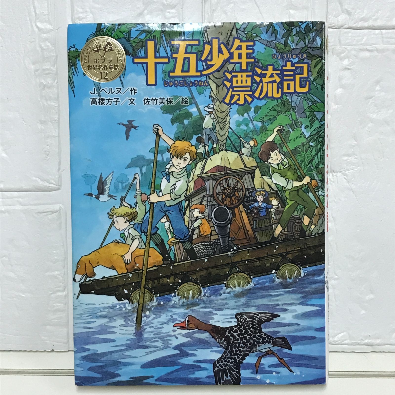 享和三年癸亥「漂流台湾チョプラン島之記｣ | 株式会社ケー・シー