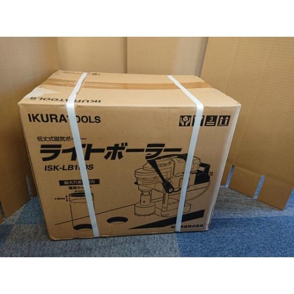 ISK-LB100S