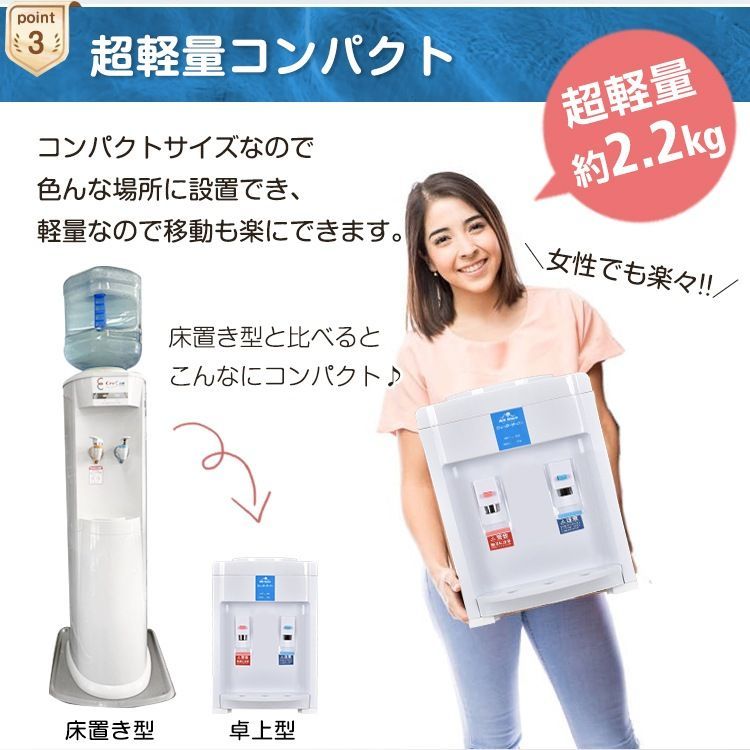 500ml|2L対応 家庭用