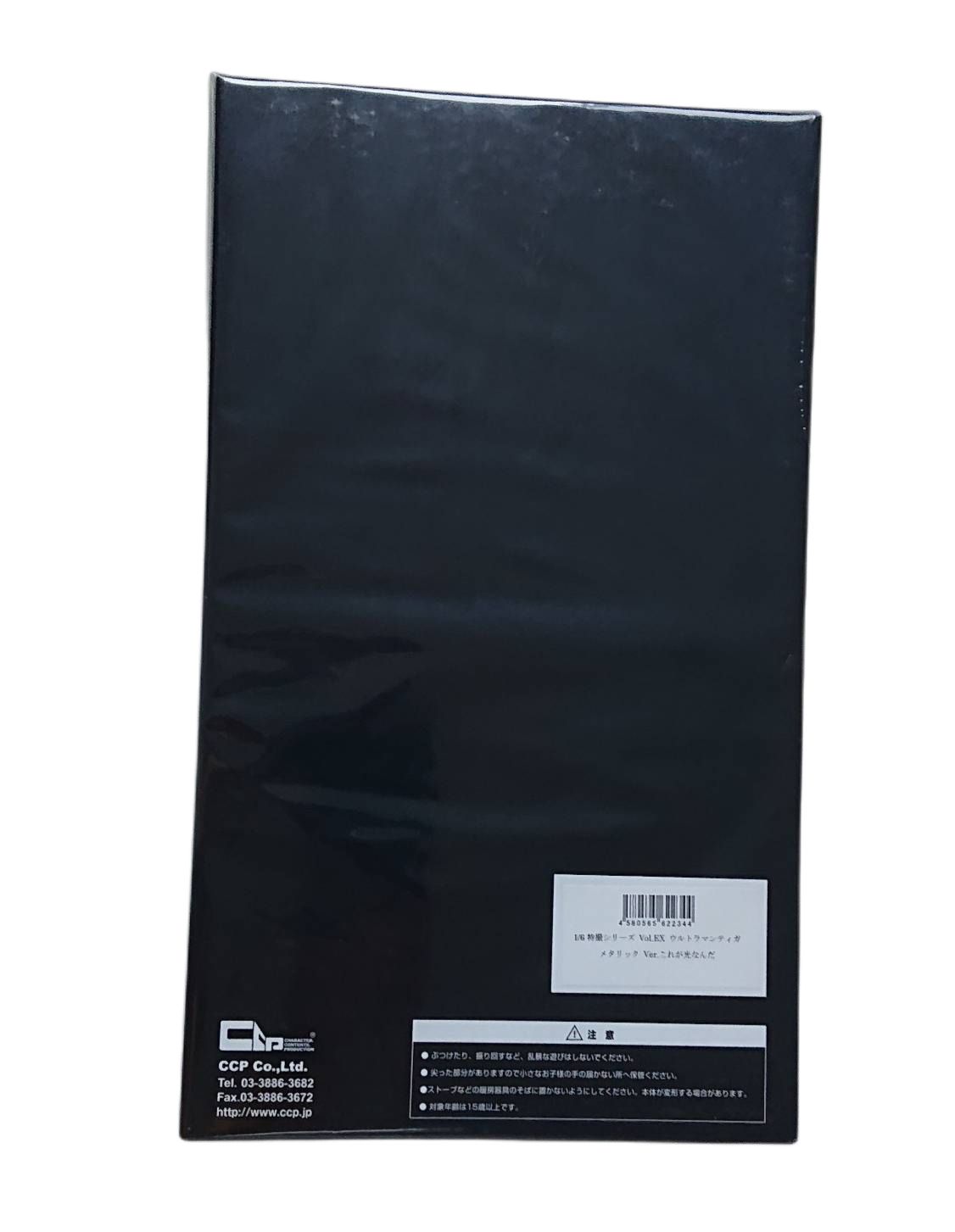 CCP 1／6特撮シリーズ ウルトラマンティガ メタリック Verこれが光