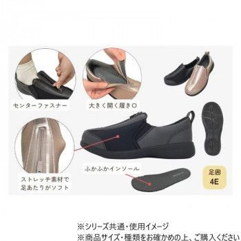 ブラック 26.0〜26.5cm