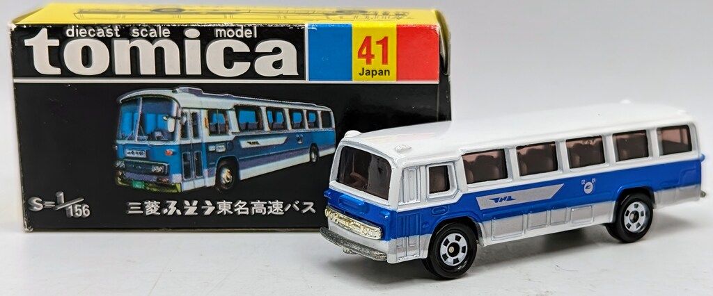 TOMY 【トミカ 復刻黒箱 3弾】41 三菱ふそう 東名高速バス