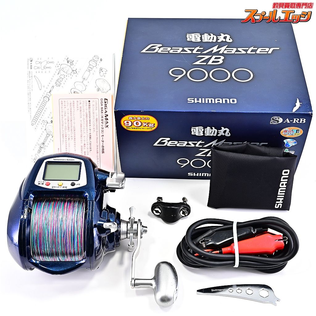 【シマノ】 10電動丸 ビーストマスター 9000ZB SHIMANO BEAST MASTERm38110 - メルカリ