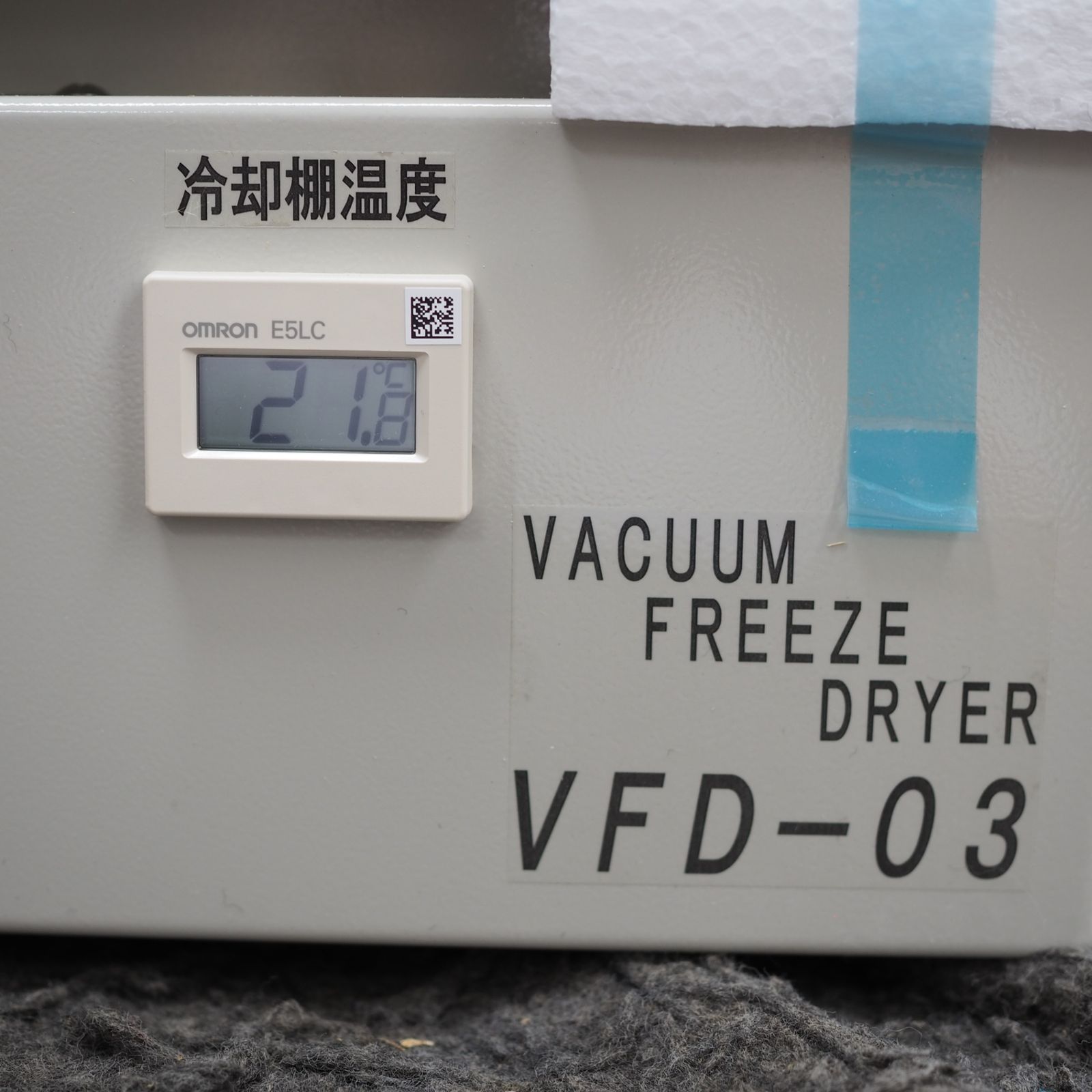 VFD-03