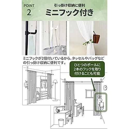 コーフル 【値下げ】山善(YAMAZEN) カーテンレール 3ポール