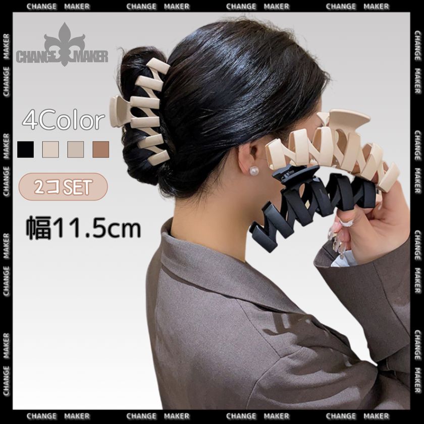 値下げ】3本入 無地柄 ヘアクリップ （2個入り ヘアクリップ アクリル 