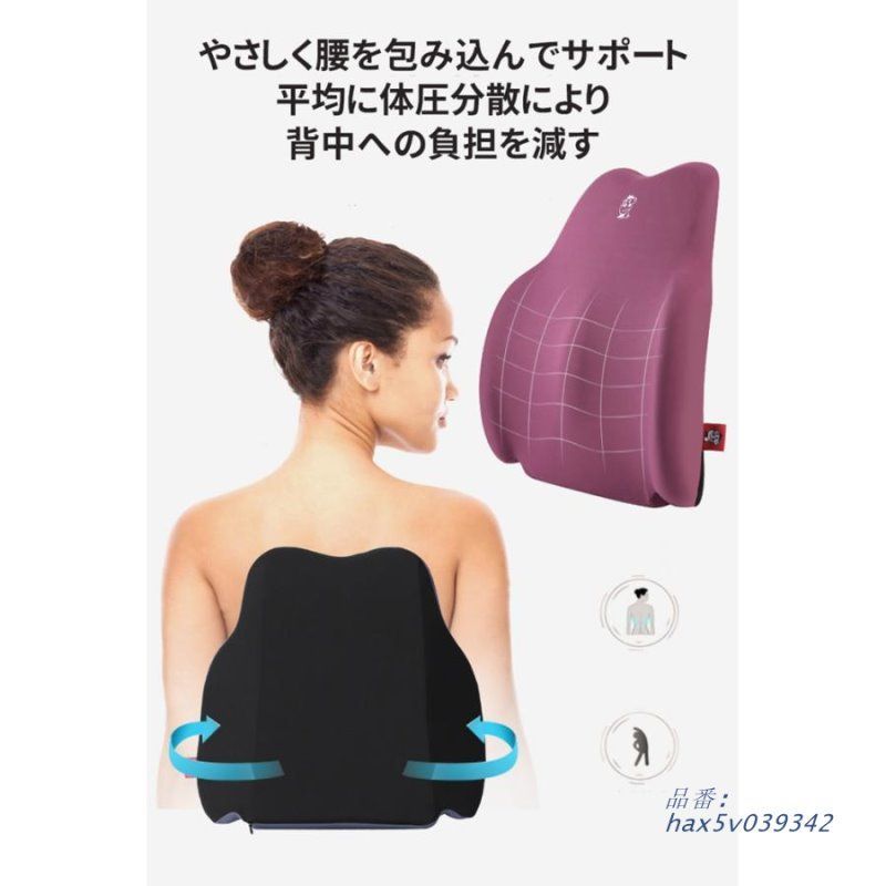 車 クッション セット 首枕 背もたれ 腰枕 運転 カークッション 父の日 ランバーサポート プレゼント ネックパッド 母の日 ギフト hax5v039342 BRIGHTFACE_UK