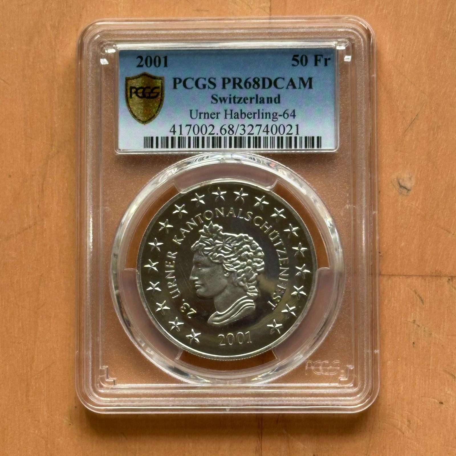 スイスの2001年 ウーリ州射撃祭 銀貨 発行枚数1500枚のみ