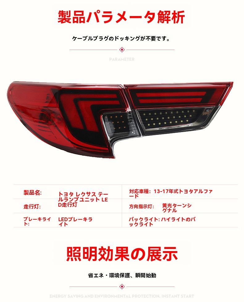 トヨタ マークX 13-17年式対応 テールライトアッセンブリー LEDデイライト ブレーキライト ウィンカー スモークタイプ ZYP42 入荷 FFCRYSTALESIA_COM