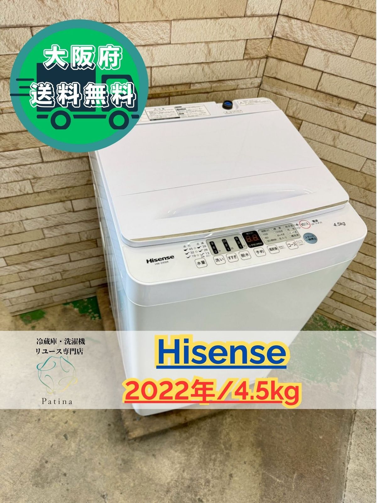 新品 収納家具 Panasonic シューズクローク 玄関収納