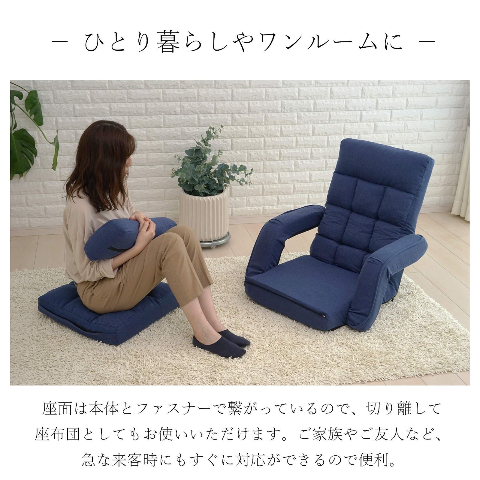 クッション付 厚ふかふか座面 一人暮らし 折りたたみ リクライニング 3way 幅69×奥行67 166×高さ15 70cm グリーン 3way肘掛け付座椅子 ビータ Vita