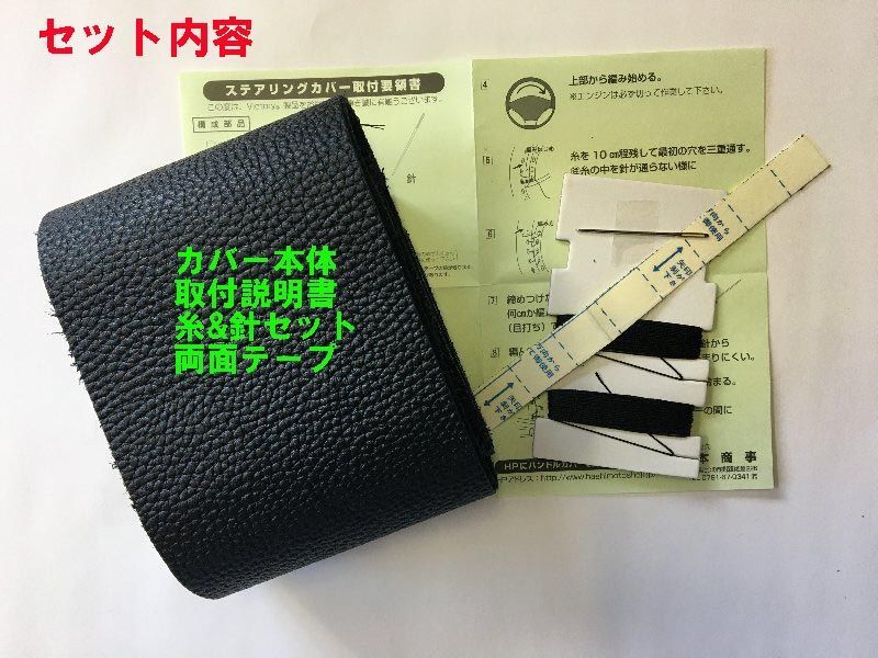 ミンク　ハンドルカバー／チャコール Mサイズ ２枚組／GAKE日本製❣️ 楽天市場】ミンク ファー ハンドル カバーの通販