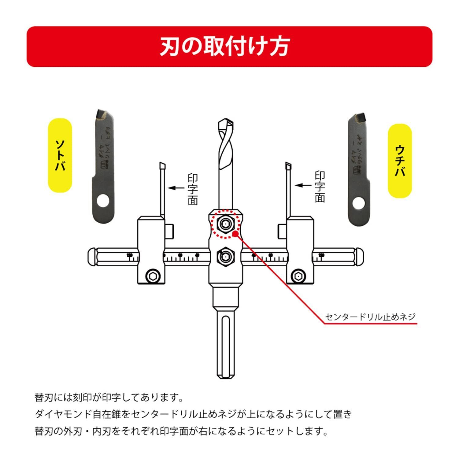 在庫処分】スターエム ダイヤモンド自在錐 替刃 ３６Ｄ－Ｋ - エム