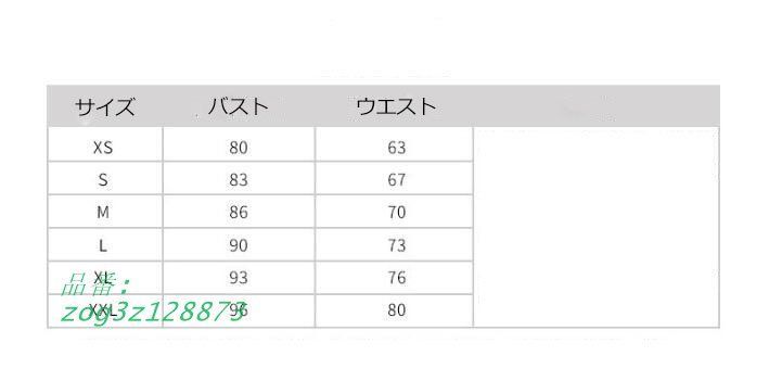 イブニングドレス