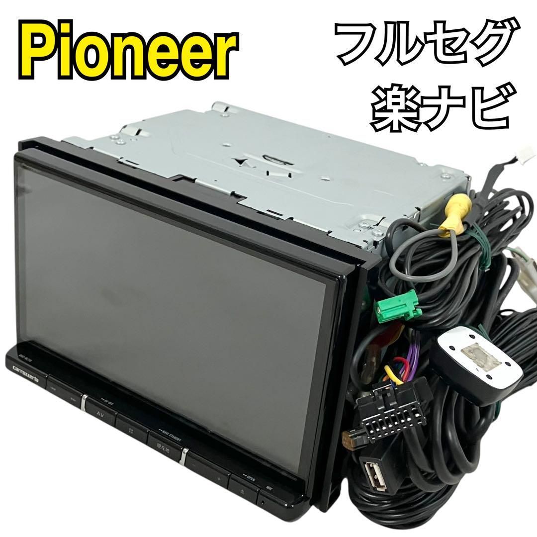 パイオニア カロッツェリア カーナビ AVIC-RL710 楽ナビ 8インチ フルセグ Bluetooth対応 Pioneer Carrozzeria