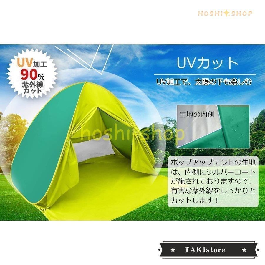 アウトドアテント