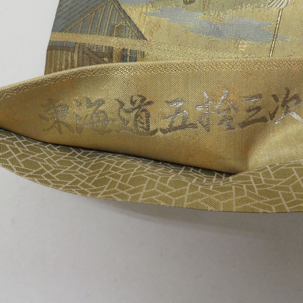 SO-287 袋帯 全通 縦縞文様 SO-287 袋帯 全通 縦縞文様 - メルカリ