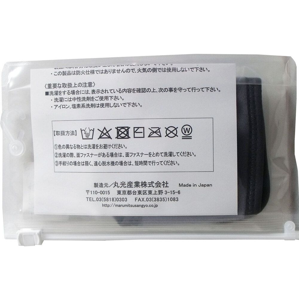 右手首用サポーター グレー
