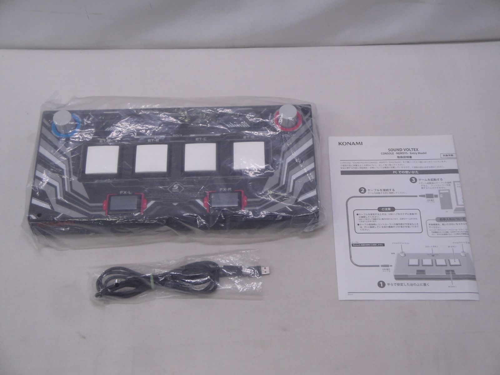 SOUND VOLTEX CONSOLE -NEMSYS- Entry Model BF009 サウンド 