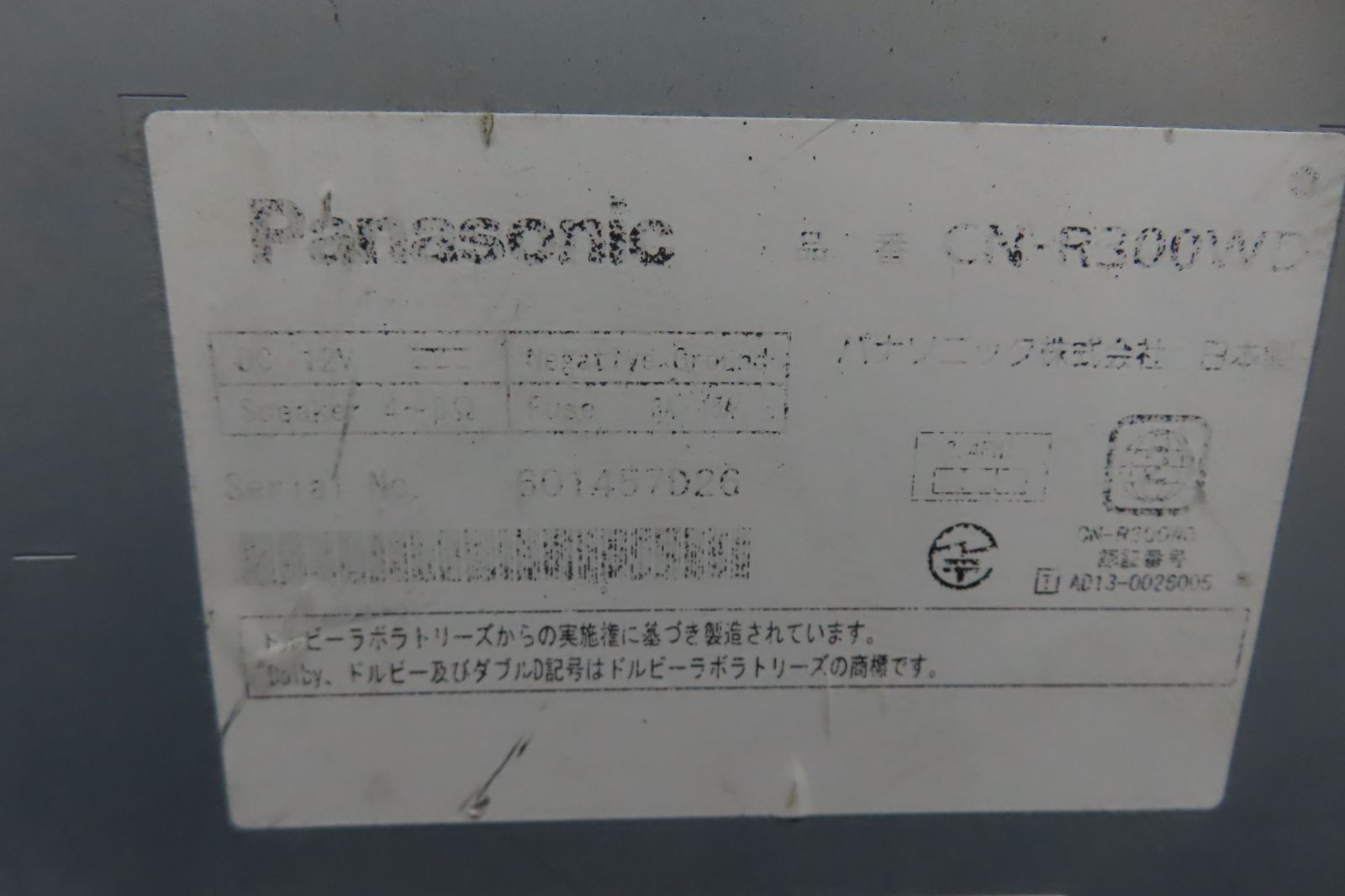F2251|パナソニック CN-R300WD