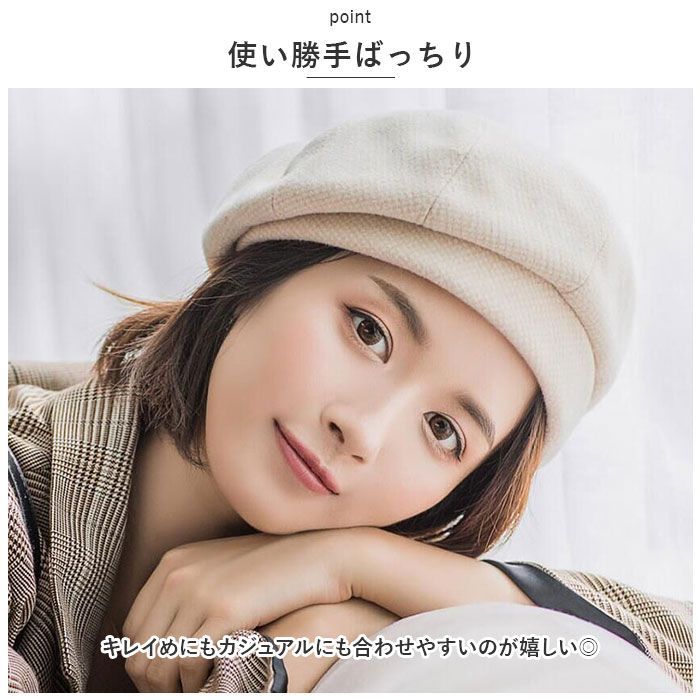 あちゃちゅむ お花ベレー ベレー帽