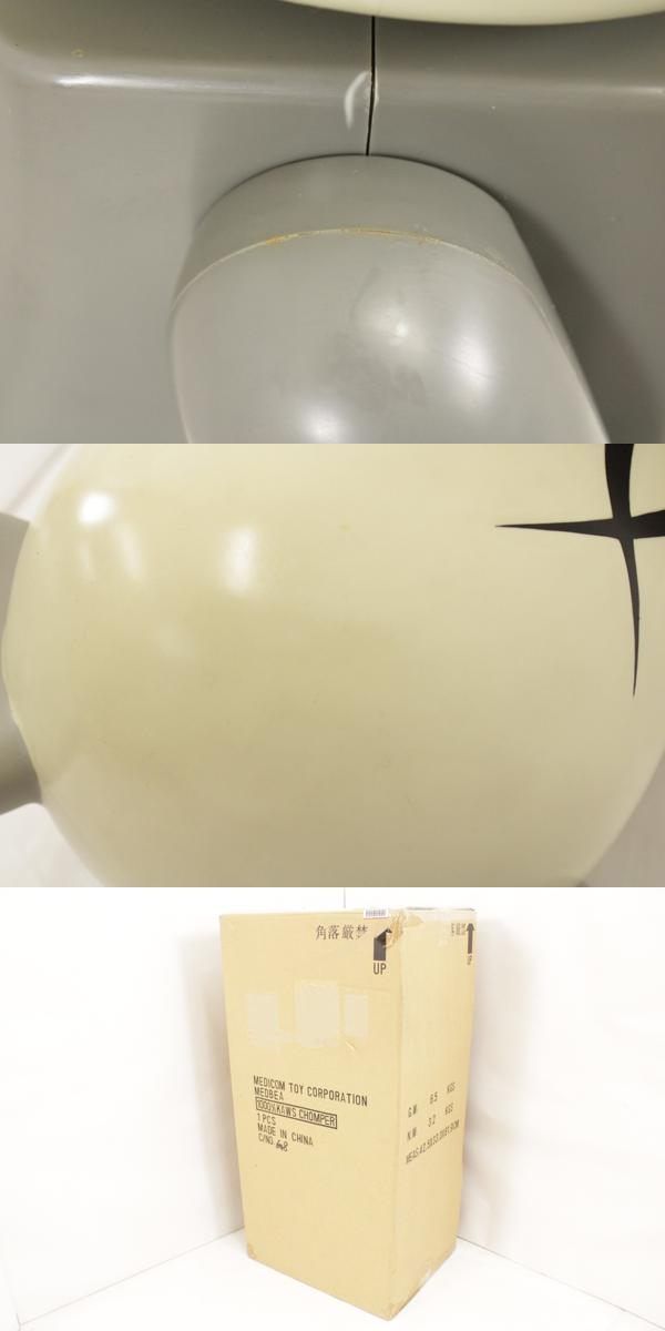 メディコムトイ ベアブリック 1000 KAWS S..02 LTD006 1000 BE RBRICK IT9OJ8RBL234-N80-byebye WWW_STEELWINDOWSANDDOORS_COM