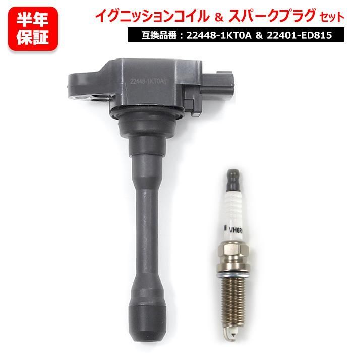ISF USE20 レクサス イグニッションコイル イグニッションコイル レクサス IS USE20 F NGK | ISF (1台分) 4本