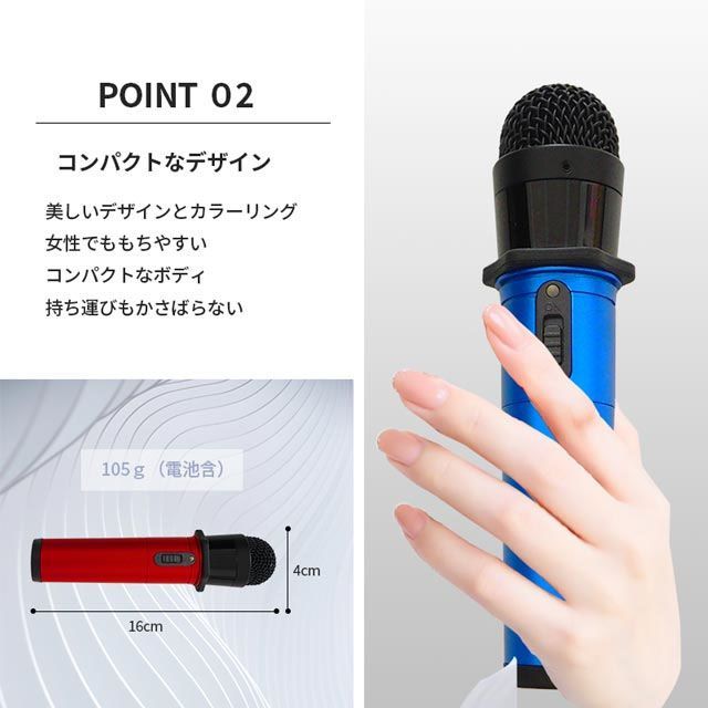 カラオケマイク マイマイク ワイヤレスマイク ペンタトニック GTM-200